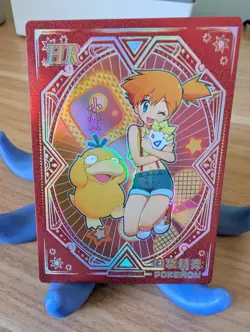 Pokemon Misty HR KDJL-HR-010 Chinese Pocket Eif Baby Claw Machine Trainer Card - Image 1