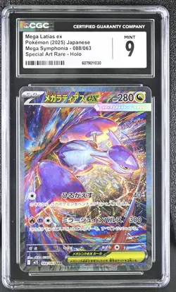 CGC 9 MINT Mega Latias ex 088/063 SAR Japanese Mega Evolution Pokemon Card psa - Image 1