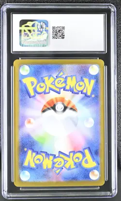 CGC 9 MINT Mega Latias ex 088/063 SAR Japanese Mega Evolution Pokemon Card psa - Image 2