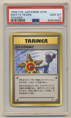 PSA 10 Pokemon JAPANESE Gym Misty's Tears Banned Card Art GEM MINT!! - Image 1