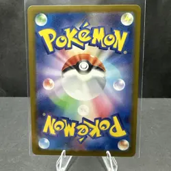 N's Zoroark ex - Super Rare SV9: Battle Partners 117/100 Pokemon TCG Card NM - Image 2
