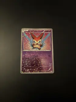 Victini 009/021 BTV Victini Battle Deck Japanese Pokemon Card - Image 1