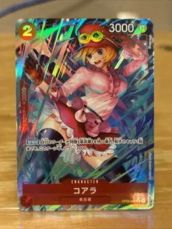 Koala (Alt Art) OP05-006 SR ONE PIECE Card The Best PRB-01 (Japanese) - Image 1