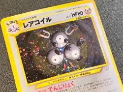 Magneton holo Neo Revelation [NM] Japanese Pokemon Card 789 - Image 2