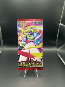Pokemon Cards Japanese Mega Symphonia Booster Pack 5 Cards / Pack SEALED - Image 1