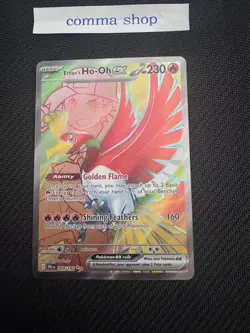 Ethan's Ho-Oh ex 209/182 Destined Rivals Full Art Ultra Rare Pokemon Card NM - Image 1