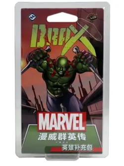 Marvel Champions The Card Game Drax Hero Pack Chinese Edition LCG Sealed Deck - Image 1