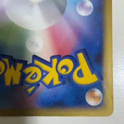 Charmander 124/DP-P Pokemon Center Tokyo Promo Japanese Holo Card 2008 - Image 2