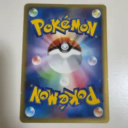 Charmander 124/DP-P Pokemon Center Tokyo Promo Japanese Holo Card 2008 - Image 3