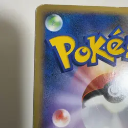 Charmander 124/DP-P Pokemon Center Tokyo Promo Japanese Holo Card 2008 - Image 4