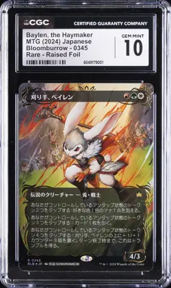 2024 #0345 MAGIC: THE GATHERING BAYLEN, THE HAYMAKER JAPANESE CGC 10 GEM MINT - Image 1