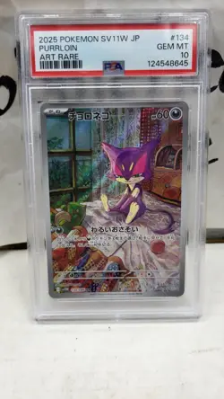 2025 JAPANESE PURRLOIN FULL ART RARE AR WHITE FLARE SV11W POKEMON PSA 10 #134 - Image 2