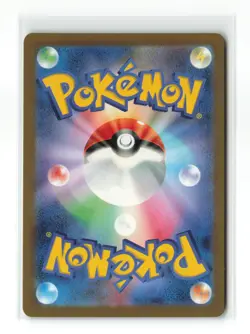 SCREAM TAIL 071/066 AR JAPANESE POKEMON TCG NM - Image 2