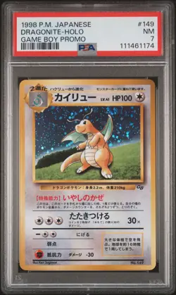 1998 POKEMON JPN PROMO GAME BOY #149 DRAGONITE-HOLO PSA 7 - Image 1