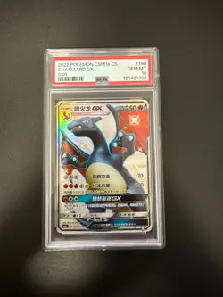 2022 Pokemon CSM1A CS Charizard GX SSR PSA 10 - Image 1