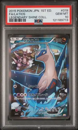 2015 POKEMON JPN LEGEND SHINE COLL 1ST ED #019 FULL ART/LATIOS PSA 10 - Image 1