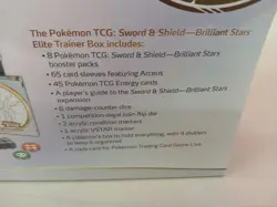 NEW POKEMON TCG BRILLIANT STARS SWORD & SHIELD ETB ELITE TRAINER BOX F CG4 - Image 3