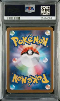 2022 POKEMON JPN S PROMO GRANIPH PURCHASE CAMPAIGN #214 MISCHIEVOUS PICHU PSA 10 - Image 2