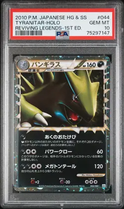 2010 POKEMON JPN REVIVING LEGENDS 1ST ED #044 TYRANITAR-HOLO PSA 10 - Image 1