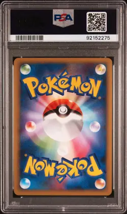 2010 POKEMON JPN REVIVING LEGENDS 1ST ED #044 TYRANITAR-HOLO PSA 10 - Image 2