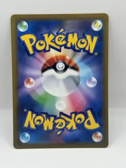 Pokemon TCG *Japanese* Umbreon VMAX 101/184 (Ultra Rare) - s8b VMAX Climax - NM - Image 2