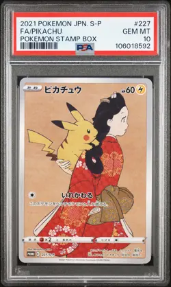 2021 POKEMON JAPANESE S PROMO POKEMON STAMP BOX #227 FULL ART/PIKACHU PSA 10 - Image 1