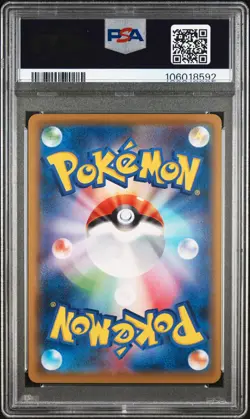 2021 POKEMON JAPANESE S PROMO POKEMON STAMP BOX #227 FULL ART/PIKACHU PSA 10 - Image 2