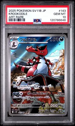 2025 POKEMON JAPANESE SV11B-BLACK BOLT | ART RARE PSA 10 - Image 1