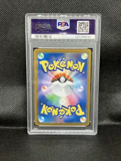 2025 POKEMON JAPANESE SV11B-BLACK BOLT | ART RARE PSA 10 - Image 2