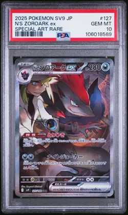 2025 POKEMON JPN SV9-BATTLE PARTNERS SPECIAL ART RARE #127 N'S ZOROARK EX PSA 10 - Image 1