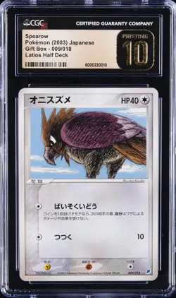 2003 POKEMON JPN GIFT BOX LATIOS HALF DECK #009 SPEAROW CGC 10 PERFECT - Image 1