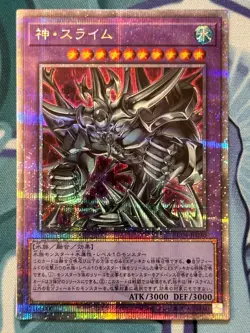 YuGiOh! OCG - Egyptian God Slime - Quarter Century Secret Rare - RC04-JP030 - Image 1