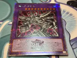 YuGiOh! OCG - Egyptian God Slime - Quarter Century Secret Rare - RC04-JP030 - Image 2