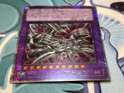 YuGiOh! OCG - Egyptian God Slime - Quarter Century Secret Rare - RC04-JP030 - Image 3