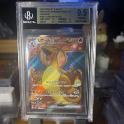 Charizard ex 185/165 Sv2a: Pokemon Card 151 Holo (Japanese) BGS 9.5 Gem Mint - Image 1