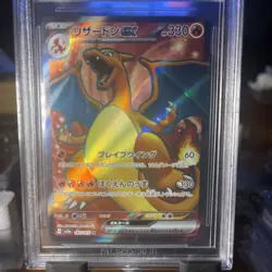 Charizard ex 185/165 Sv2a: Pokemon Card 151 Holo (Japanese) BGS 9.5 Gem Mint - Image 2