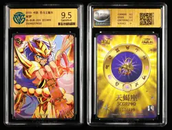 CCG GemMint 9.5 2025 KAYOU Saint Seiya CCG Card SS-BUR-025 Milo 317/499 - Image 1