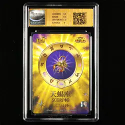 CCG GemMint 9.5 2025 KAYOU Saint Seiya CCG Card SS-BUR-025 Milo 317/499 - Image 3