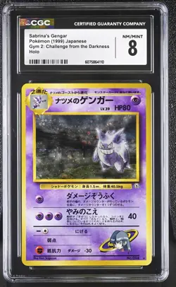 CGC 8 Sabrina's Gengar Japanese Gym 2: Challenge from the Darkness Pokemon Card - Image 1