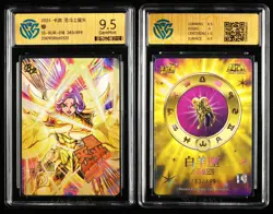 CCG GemMint 9.5 2025 KAYOU Saint Seiya CCG Card SS-BUR-018 Mu 383/499 - Image 1