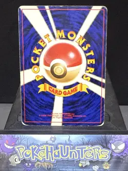 Pokemon Card Poliwrath No.062 Japanese Base Set Pocket Monsters Rare Holo Played - Image 5