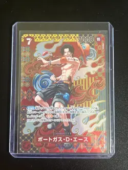 Portgas D. Ace OP02-013 SR SP Alt Art Two Legends OP-08 ONE PIECE Card Japanese - Image 3