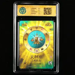 CCG GemMint 10 2025 KAYOU Saint Seiya CCG Card SS-BUR-031 Shiryu 352/499 - Image 3