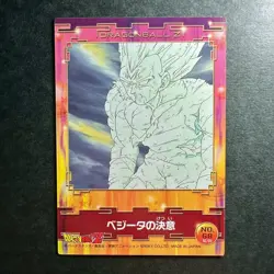 S2757 Majin Vegeta & Trunks Japanese Dragon Ball Ensky Anime Scene Vintage Card - Image 2
