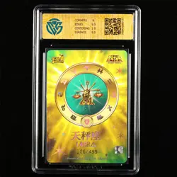 CCG GemMint 9.5 2025 KAYOU Saint Seiya CCG Card SS-BUR-024 Dokho 106/499 - Image 3