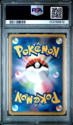PSA 9 Swampert 029/100 Beat of the Frontier Pt3 Japanese Holo Rare Pokemon Card - Image 2
