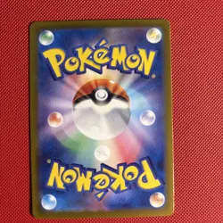 Latias ex - Full Art Paradise Dragona SV7a 078/064 Super Rare SR Pokemon Card NM - Image 2