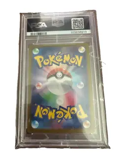 Iron Crown ex SAR 214/187 Terastal Festival Pokemon Japanese PSA 10 US Seller - Image 2