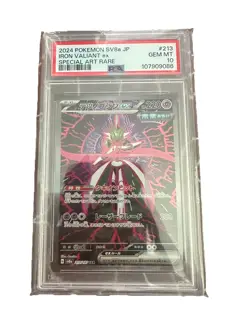 2024 POKEMON JPN SV8A-TERASTAL FEST EX SPECIAL ART RARE IRON VALIANT EX PSA 10 - Image 1
