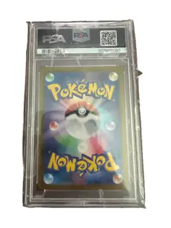 2024 POKEMON JPN SV8A-TERASTAL FEST EX SPECIAL ART RARE IRON VALIANT EX PSA 10 - Image 2